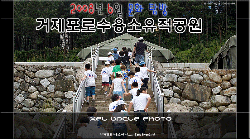 2008�� 6�� ��ȭŽ��(�������μ����)gif����