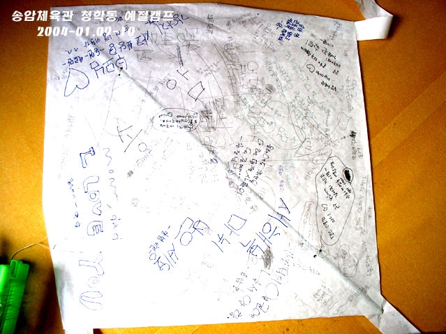 2004�� û�е� ķ��  �ҿ� �� �����