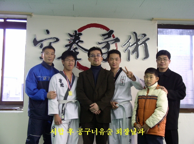 2005�� ���ﺻ�� ����������ȸ ����