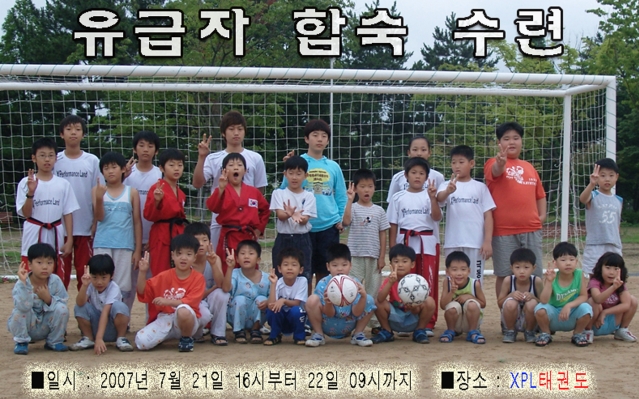 2007��07�� ������ �ռ�