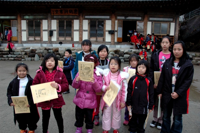 2008�� û�е� ����ķ��(��ü����)