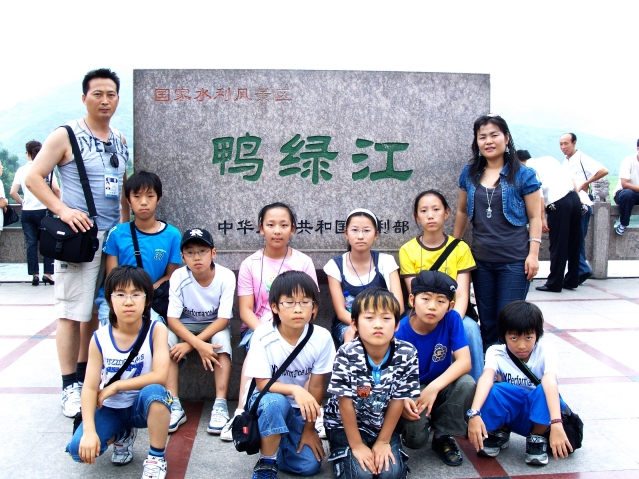 2002��8�� �߱���ȭŽ��(�зϰ�)