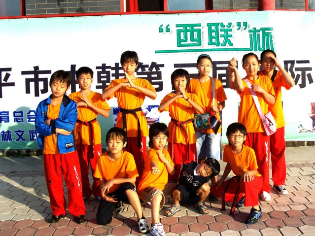 2002��8�� �߱���ȭŽ��(�Ҹ��б�)