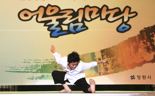 2008��8�� â���ù� ��︲���� ���ΰ���