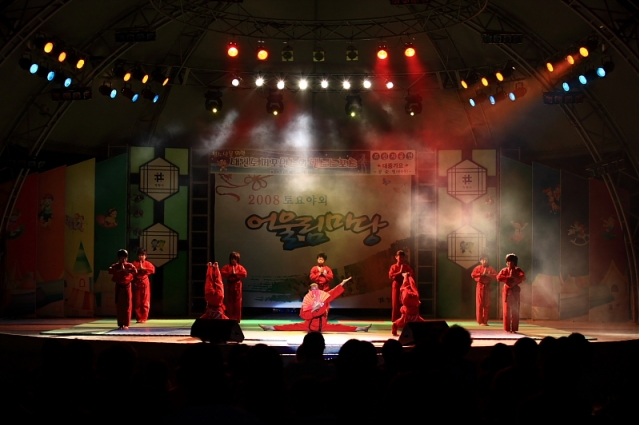 2008��8�� â���ù� ��︲���� ���ΰ���