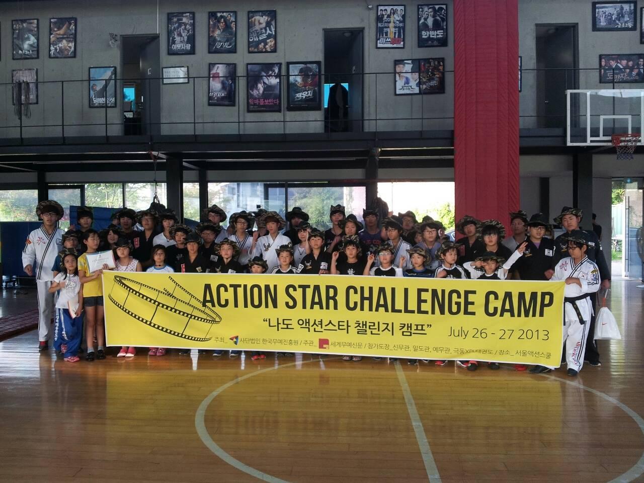 13-07-26 �׼ǽ�Ÿ �׼ǽ�Ÿ ç���� ķ��