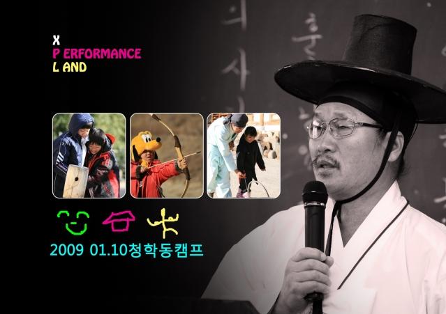 2009�� ������� �̸�����