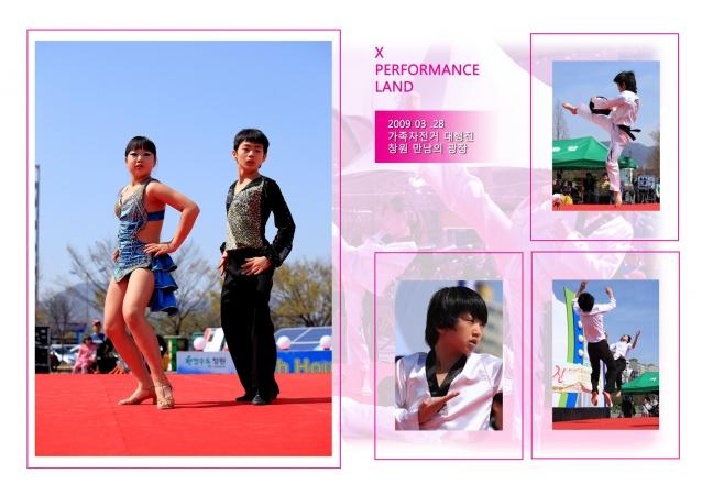 2009�� �ص�XPL������ ������� �̸�����