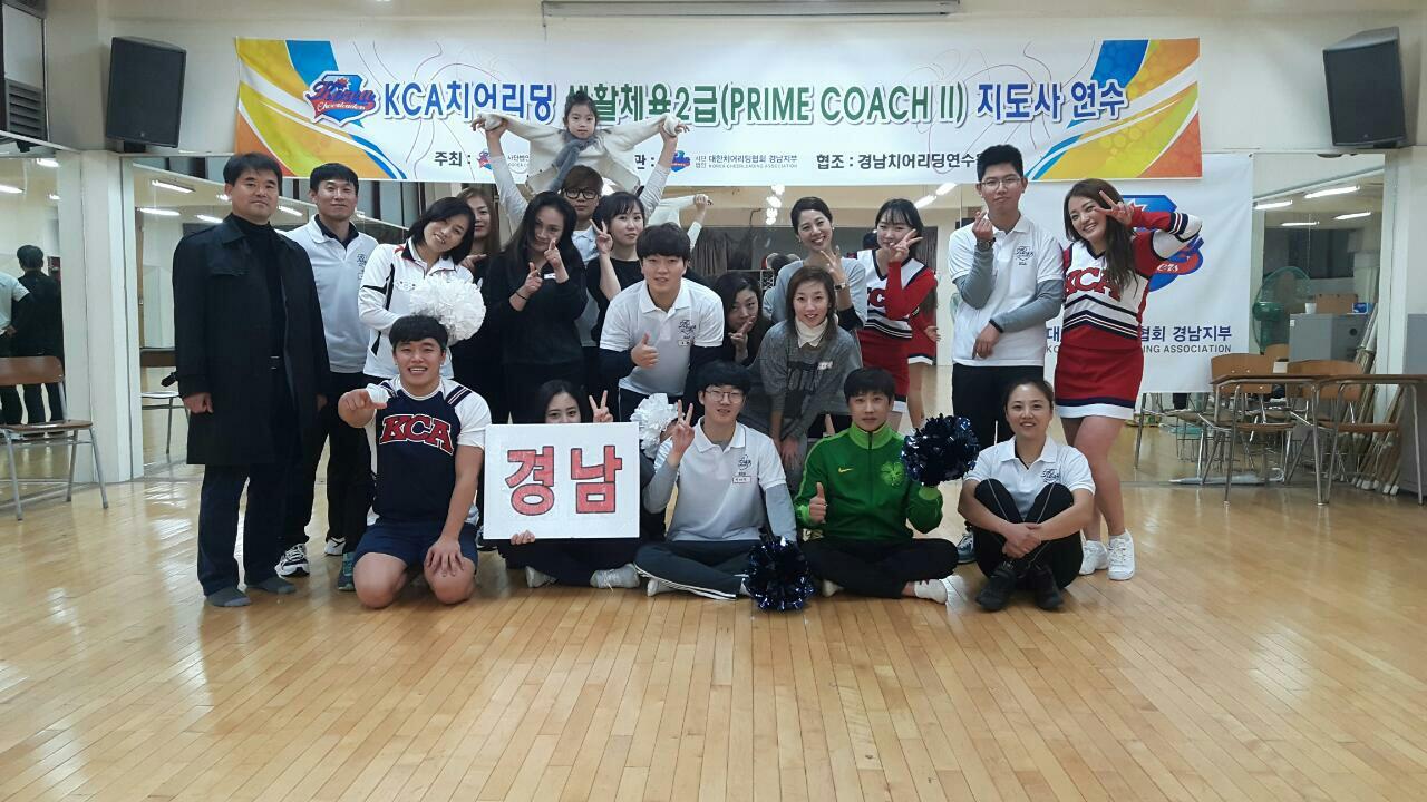 15-11-30 �ѿ��� ��� ���̿� ���� ġ��� �����ڰ� ���