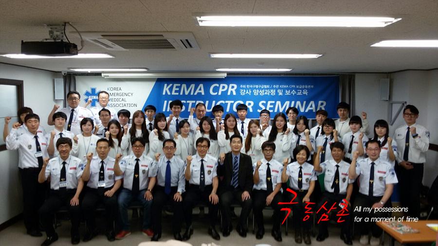 15-12-22 ������ CPR ��������(���� KEMA����)