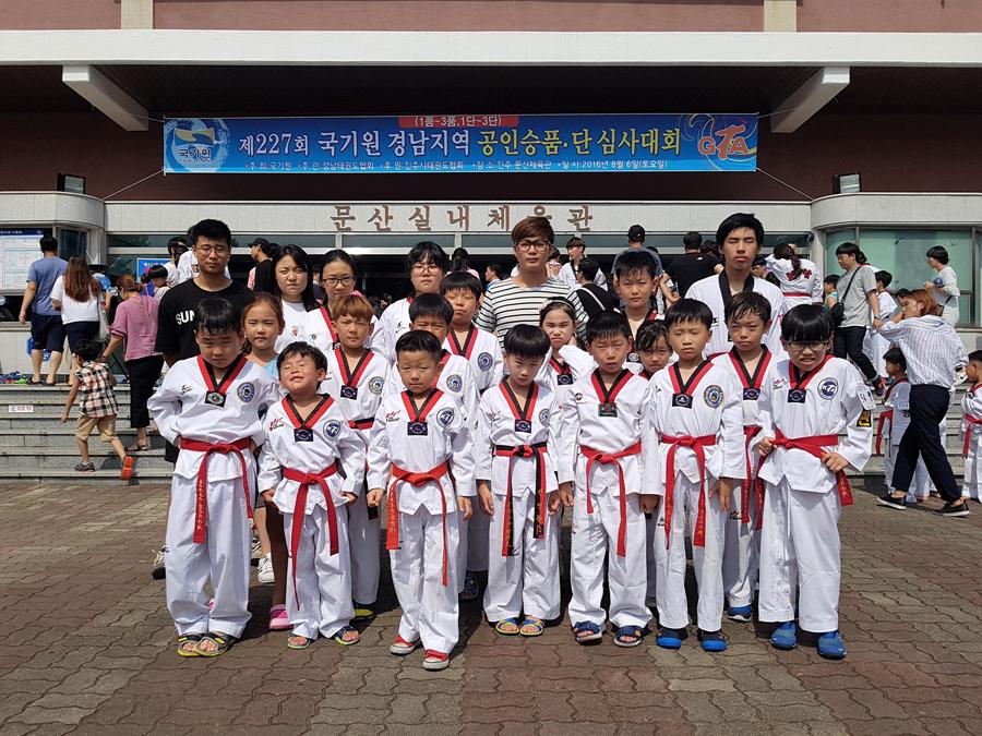 16-08-06 ��227ȸ ���� ��ǰ�ܽɻ�