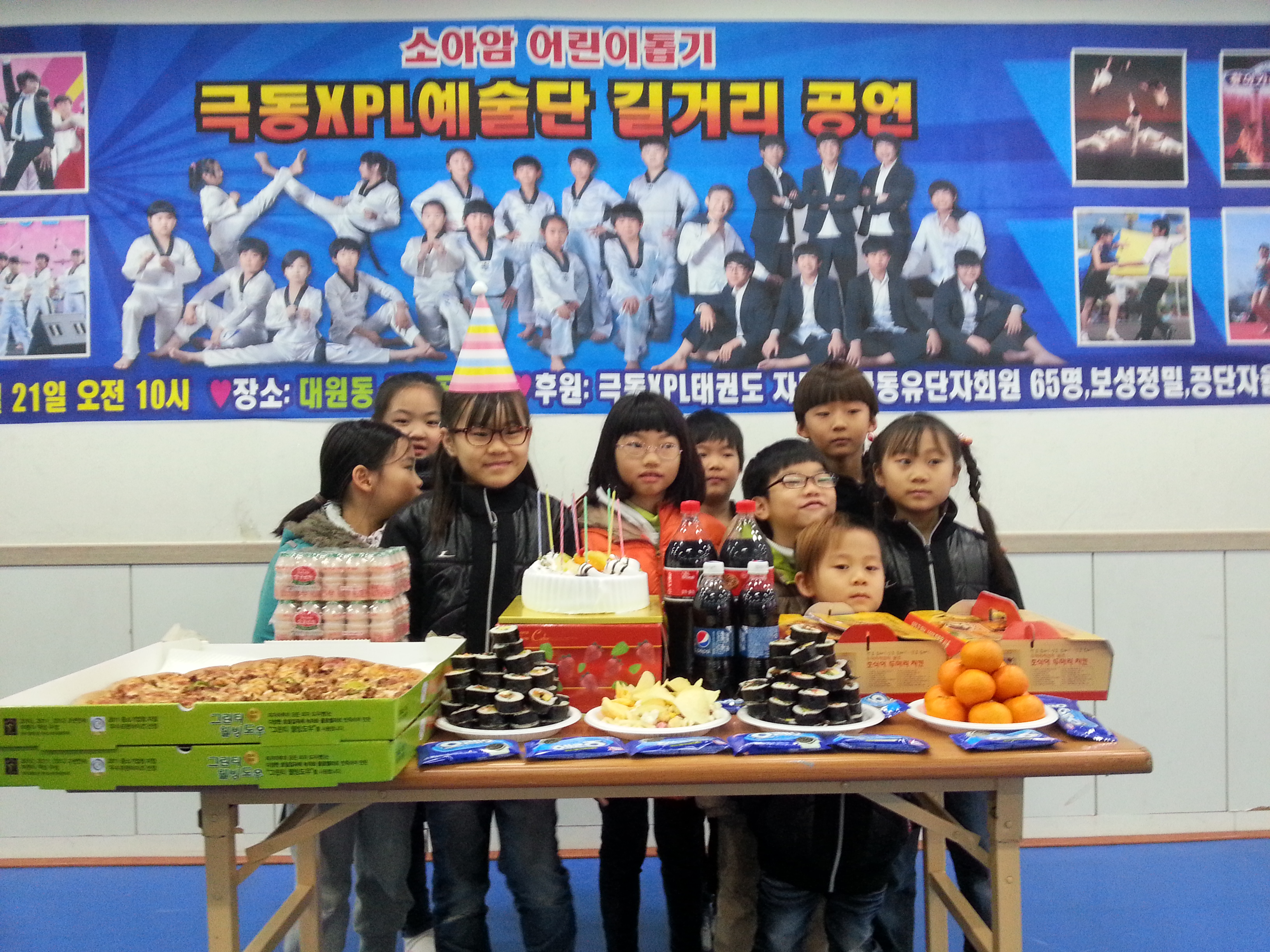 2�� ������Ƽ(���ΰ���...)